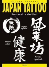 BOEK9 9. Japan tattoo 0614IT